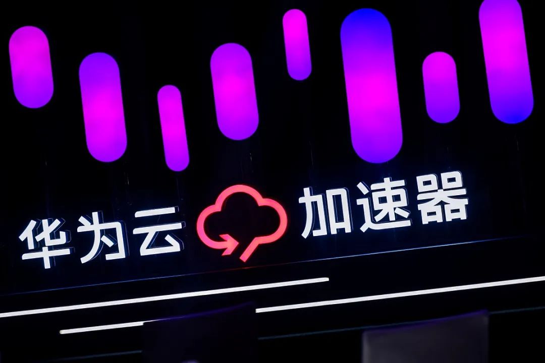 化云为雨，华为云为什么要深入经济的“毛细血管”？