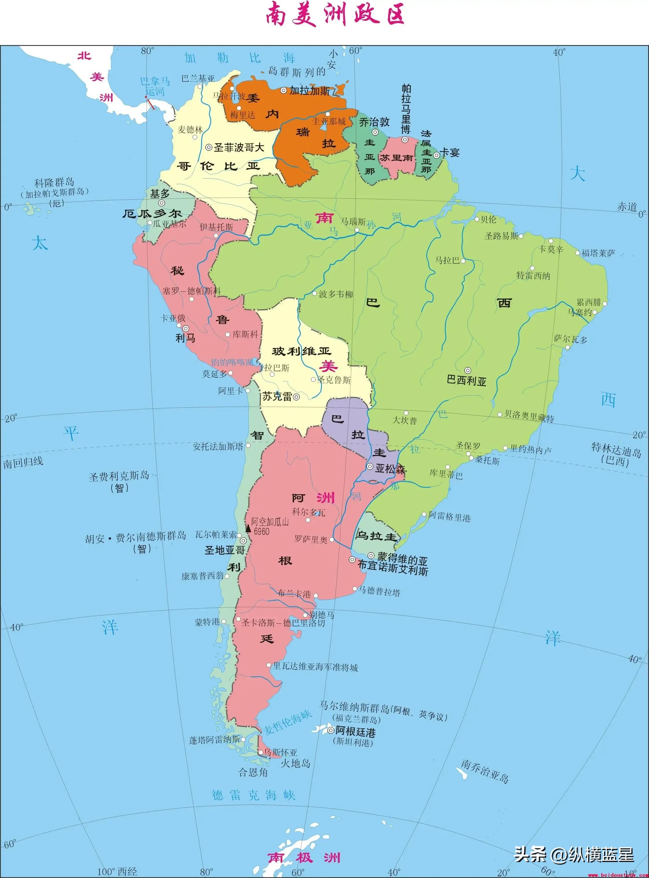 天涯之国智利完整视频,南美四国之智利