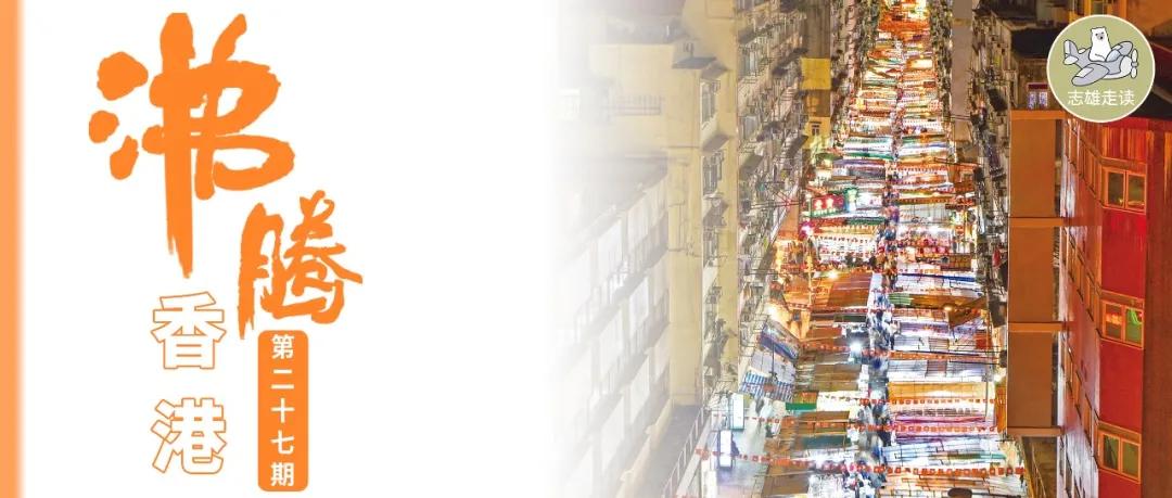 香港赛马场是各阶层文化的小集合