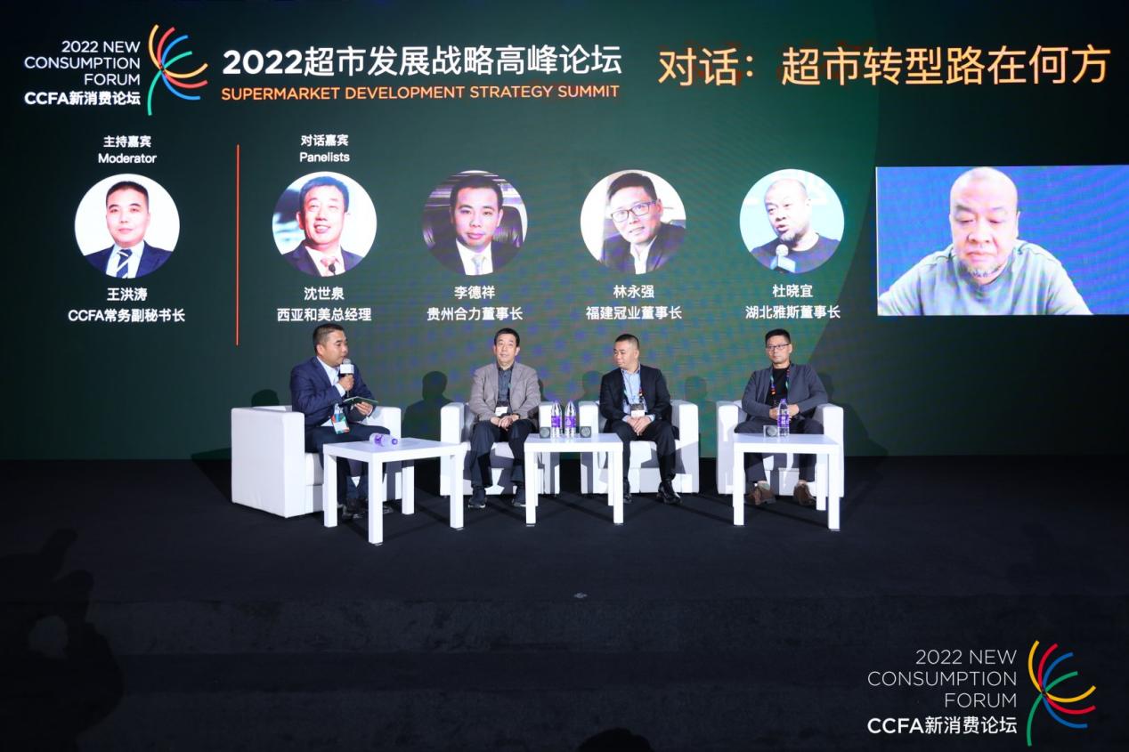 关亏损门店、砍无效促销、更专注专业超市企业迎来利润率上升拐点