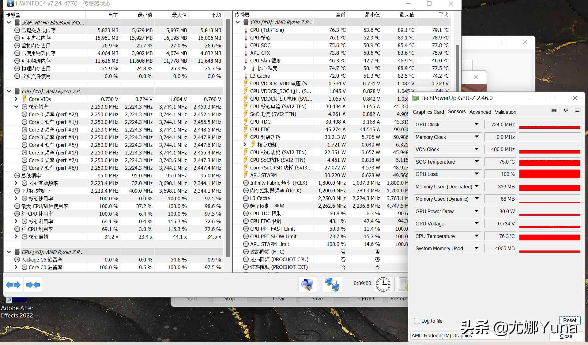 惠普战x2023款锐龙首发价,惠普战x锐龙6000测评