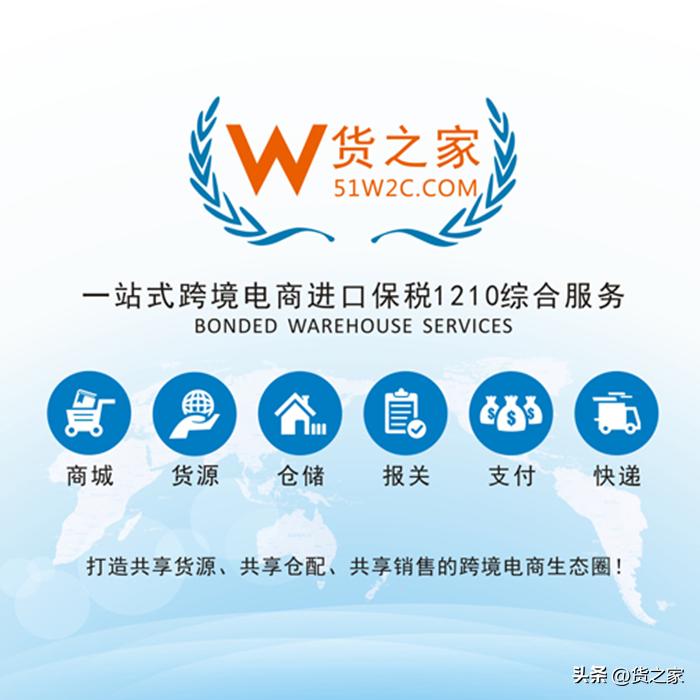 保税仓库跨境电商流程,跨境电商仓库小白怎么入行