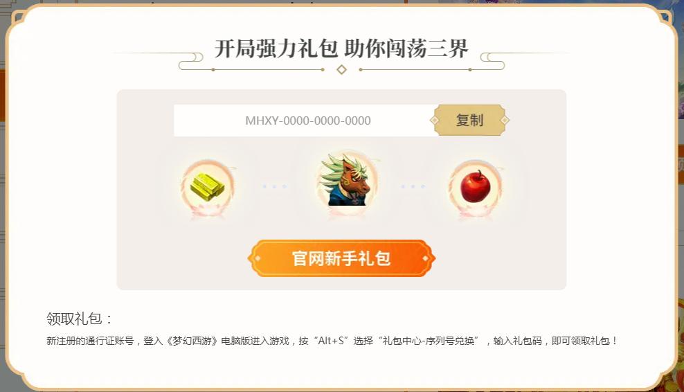 梦幻西游最新区服排行,梦幻西游缘聚唐城