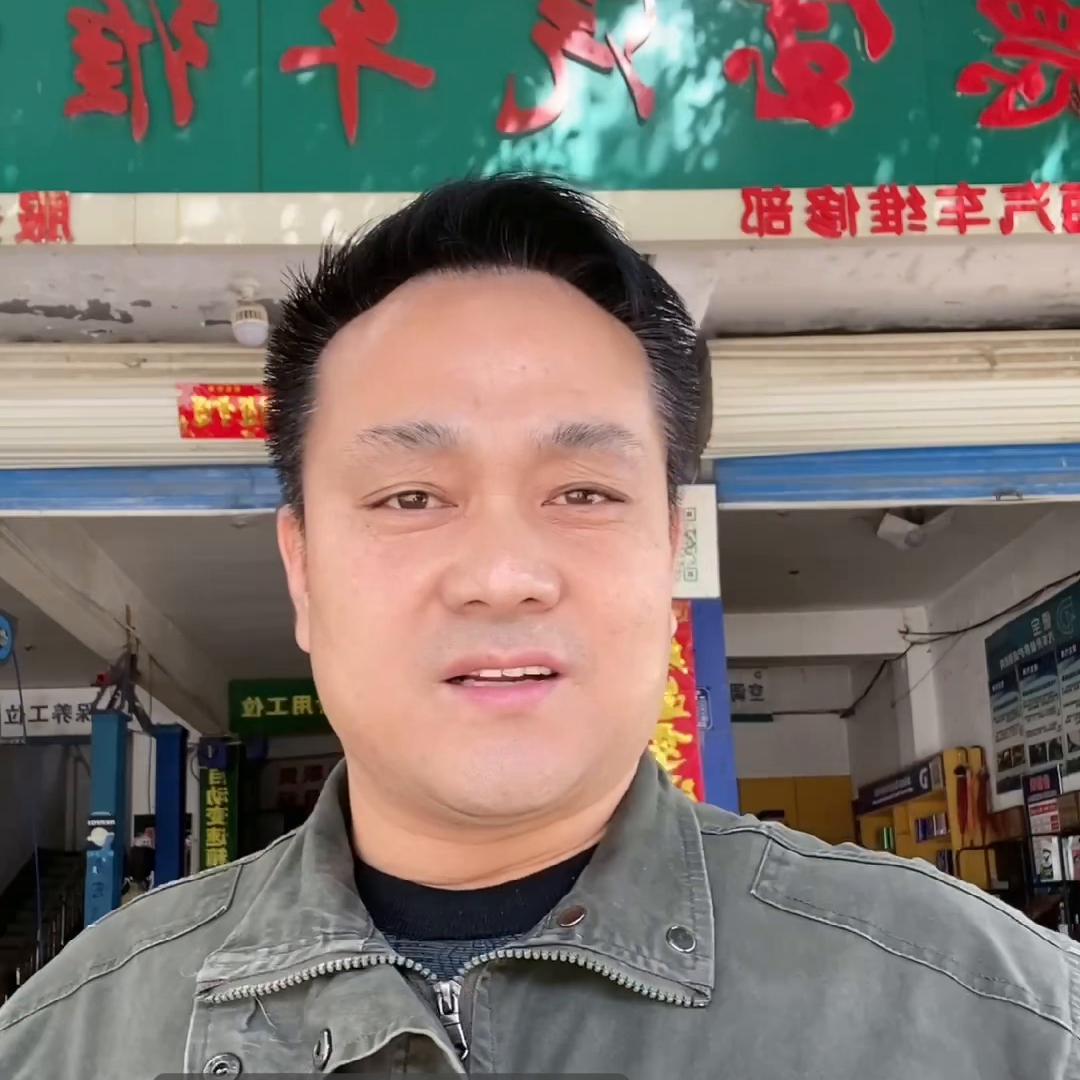 一个修理厂老板的自我介绍。#曲阳汽车维修保养#曲阳免拆...