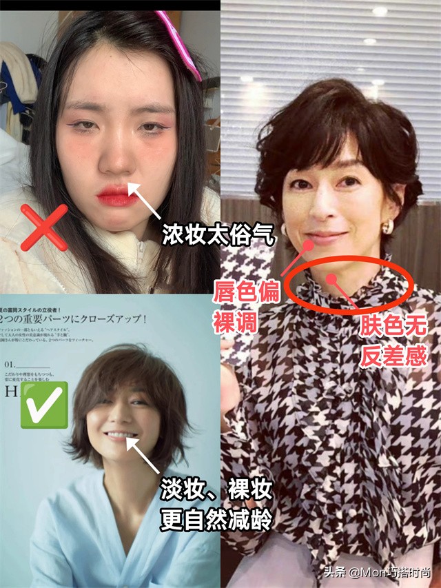 这才是日本女性的穿搭,这才是中年女人最优雅的打扮