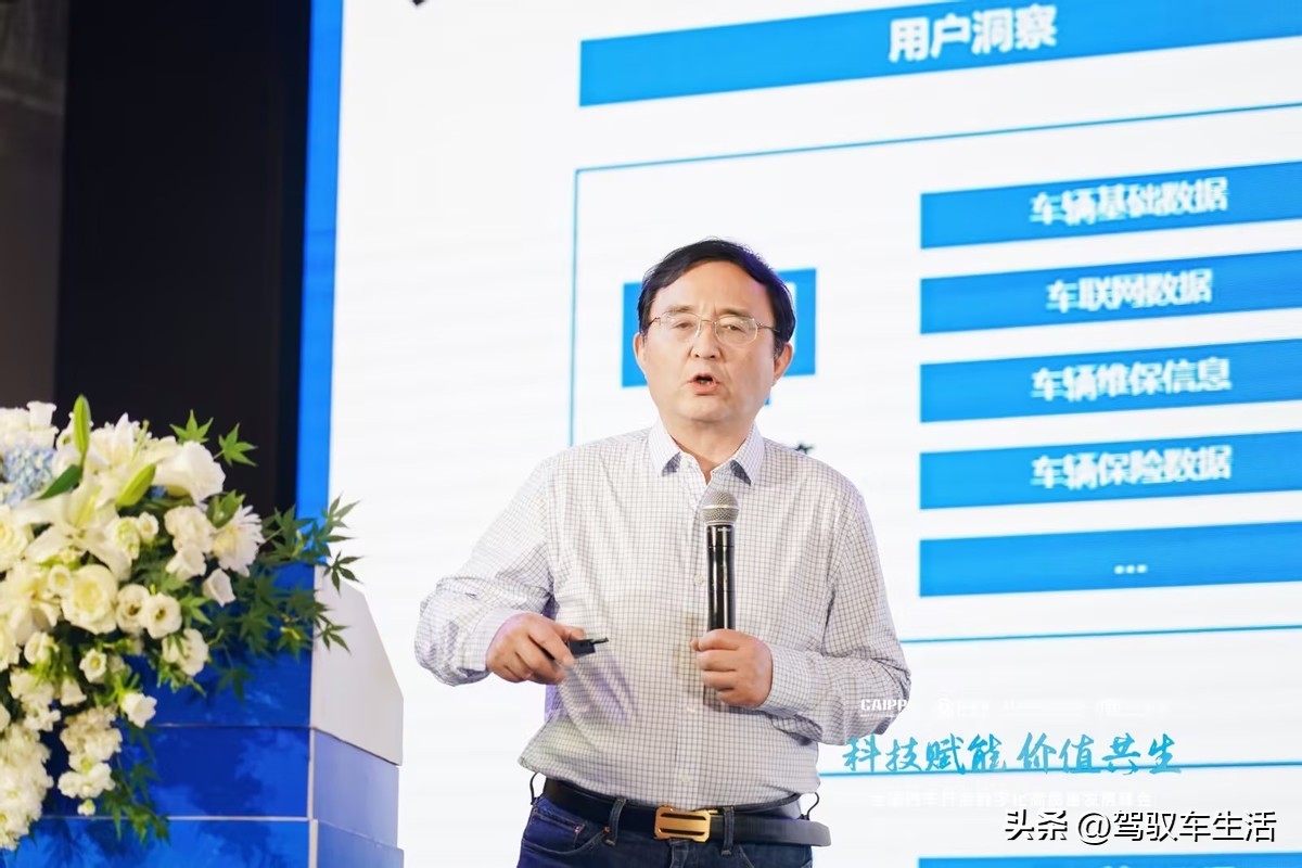 2024年中国汽车产业发展预测峰会,2023汽车行业峰会