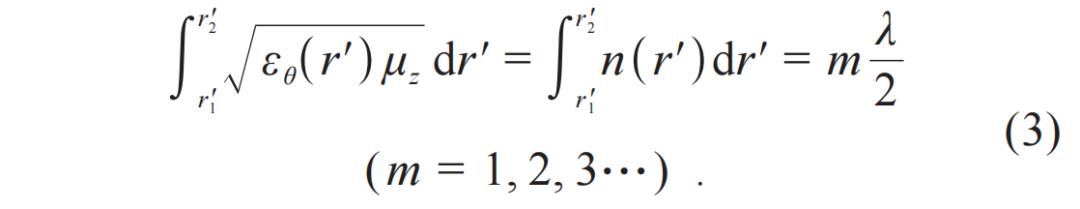电磁辐射和电磁散射,电磁散射计算及隐身