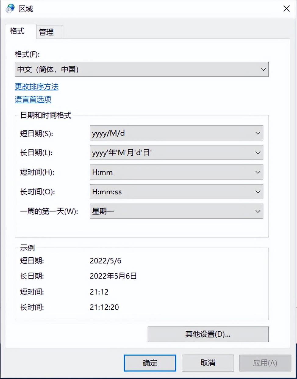 pcs7安装教程视频,pcs7系统安装教程