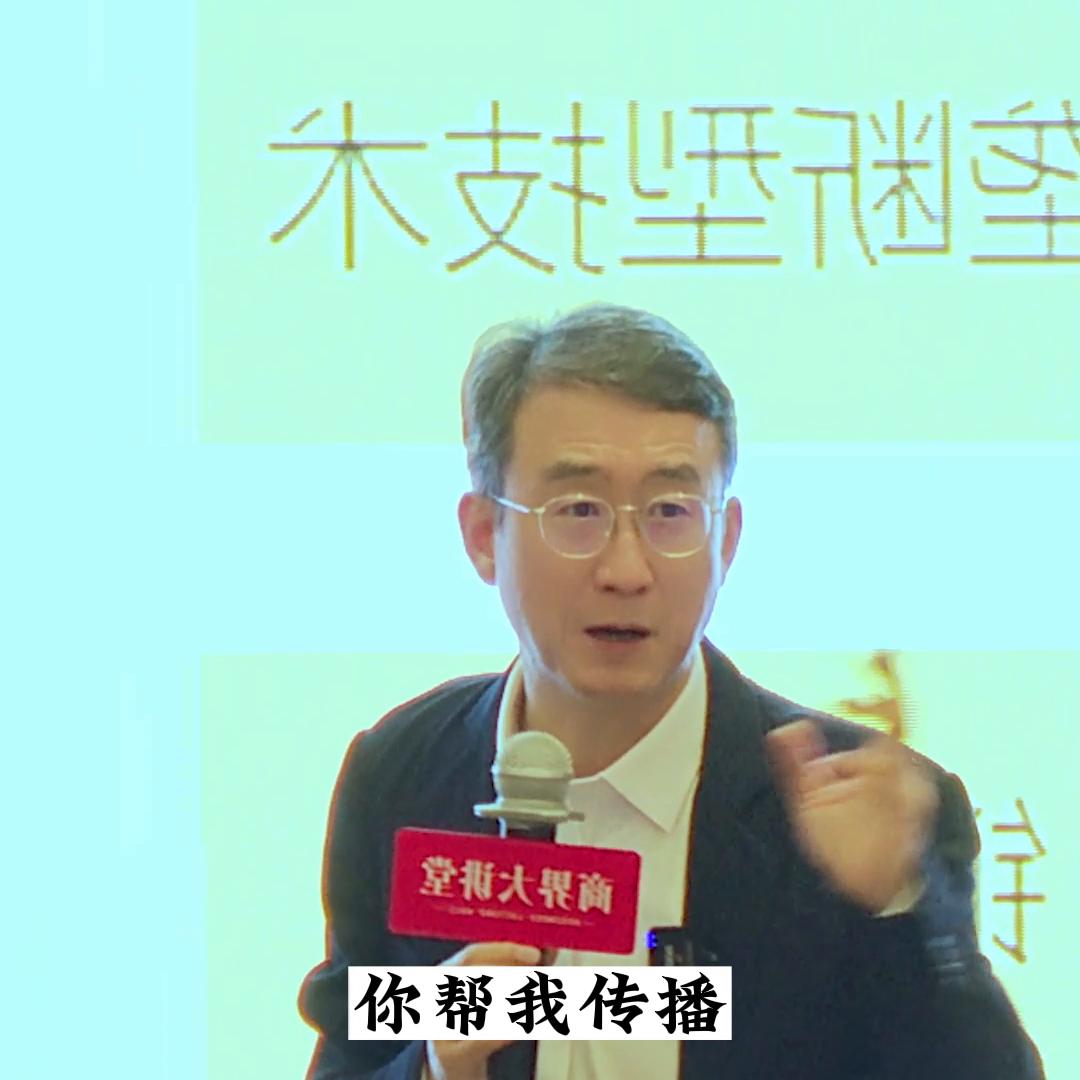 价值500万的营销方案，你真的不认真听一下吗？#营销思维