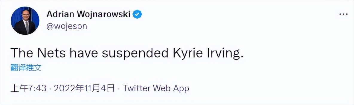 篮网官宣对欧文无薪禁赛,欧文缺阵杜兰特29分独木难支