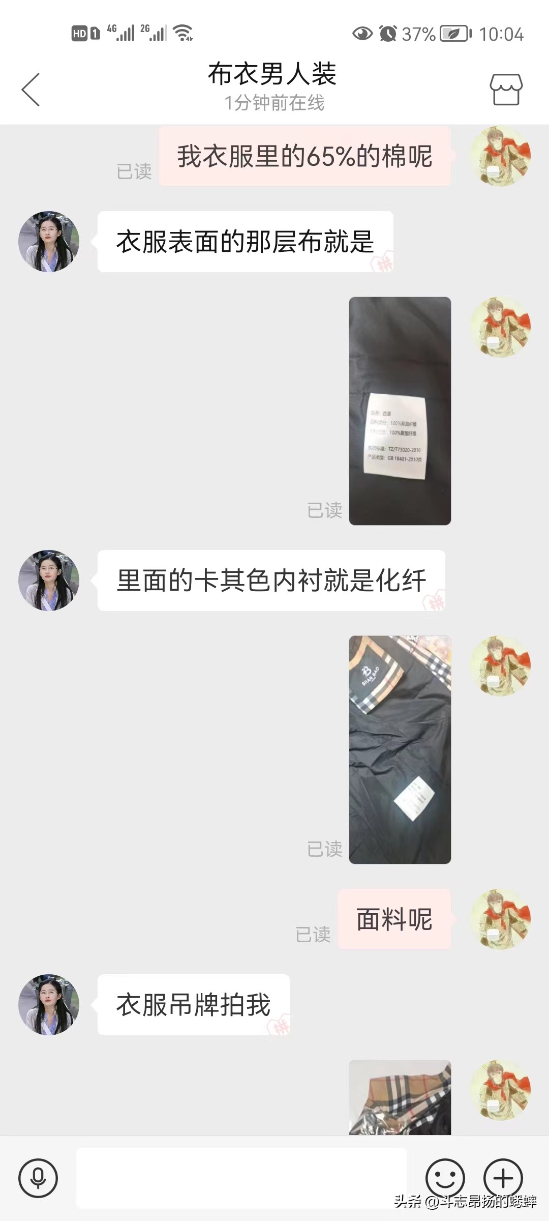 拼多多被罚100块钱申诉,拼多多被罚200元