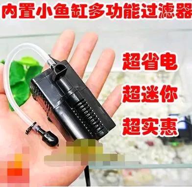 新手养龟过滤器推荐,养龟的龟缸里需要用什么过滤器