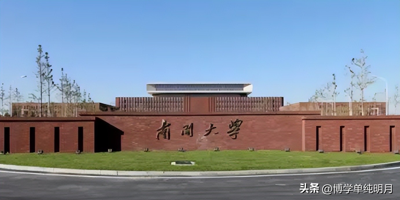 天津双一流高校毕业生引进政策,天津双一流人才引进