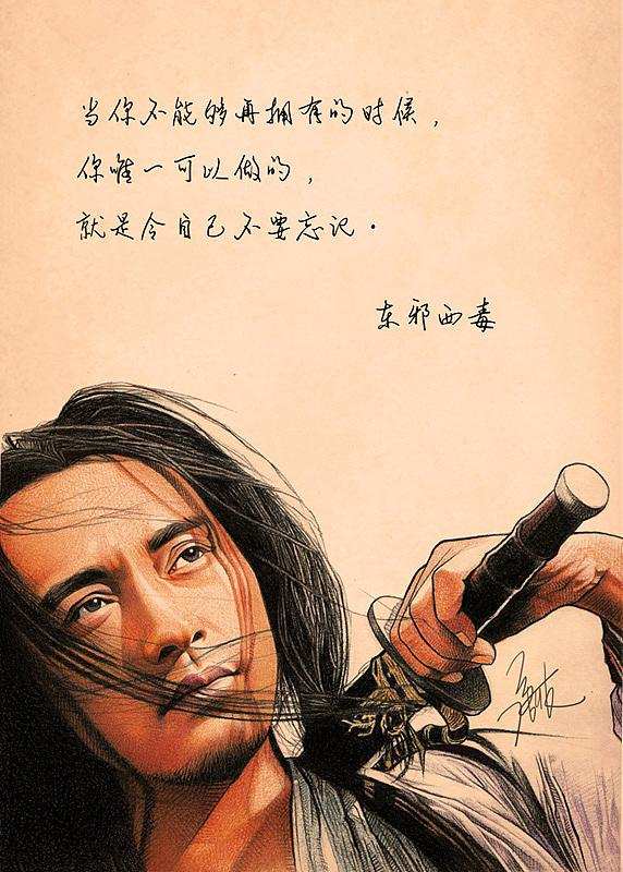 金庸十大经典武侠电影,金庸十部必看经典武侠电影