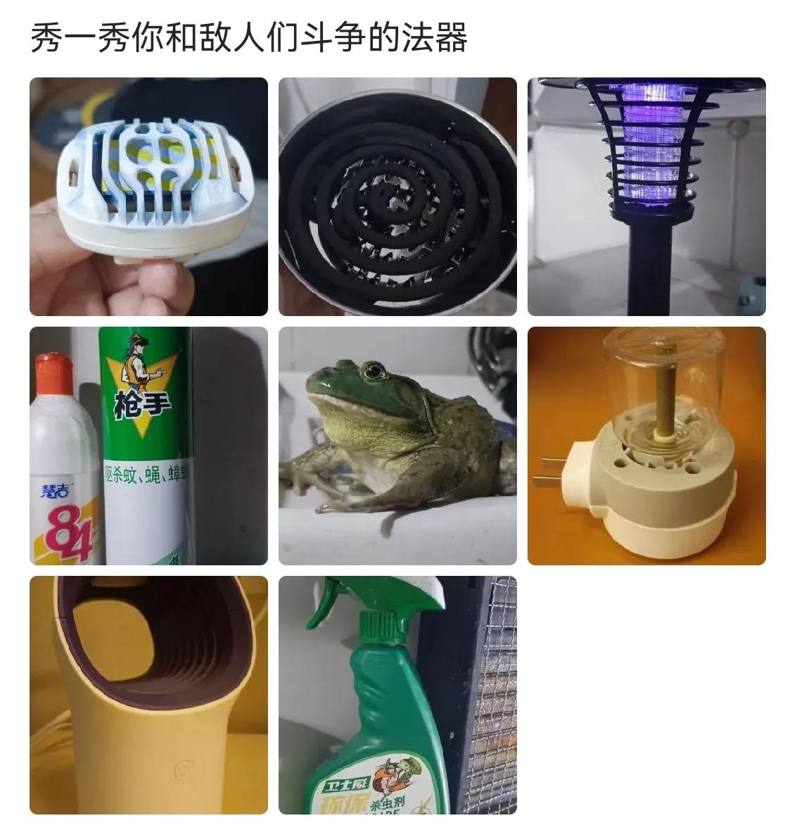 网友：不懂就问之如果全人类变成1厘米高并要攻打你，如何反击？