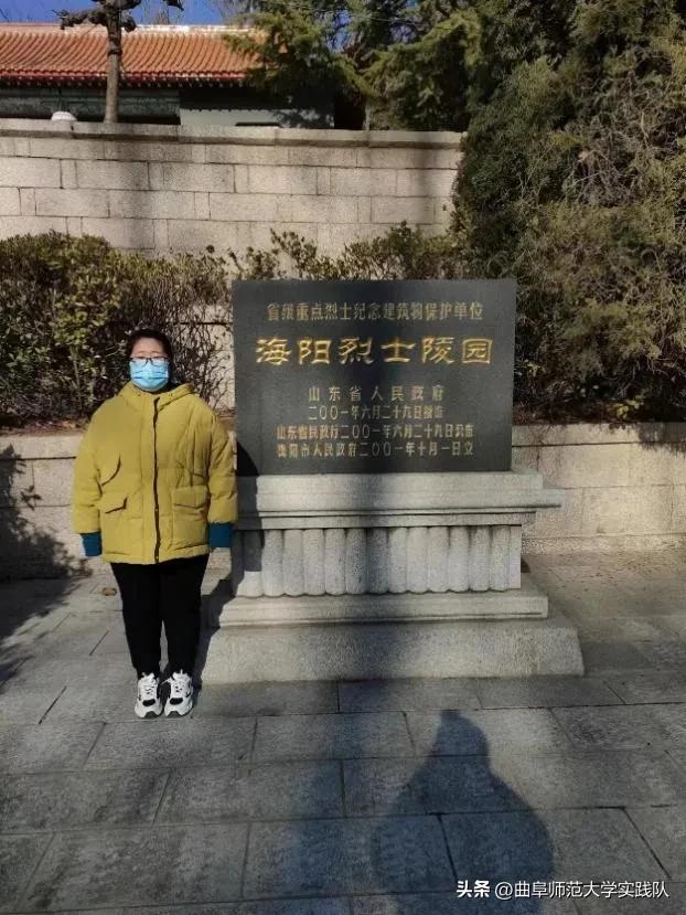 曲园学子寒假行：走进烟台市海阳市英雄山公园