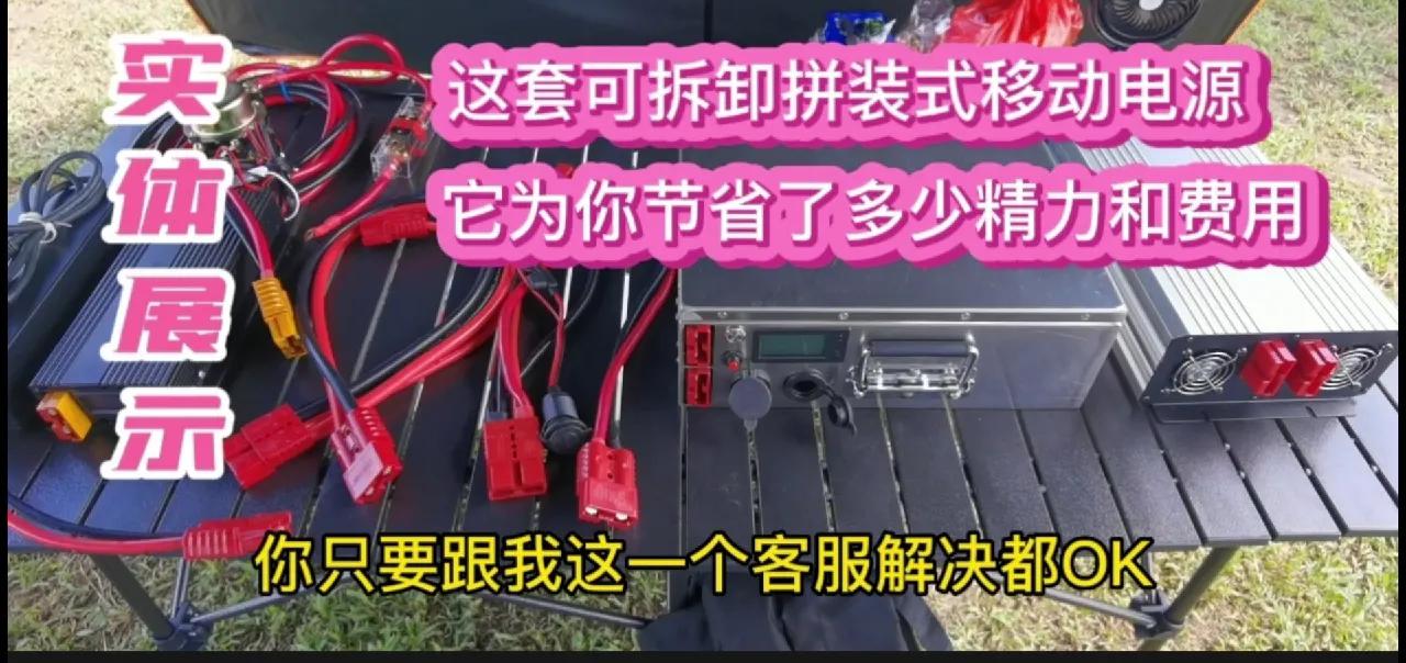 房车48V驻车供电,房车供电用12v还是24v