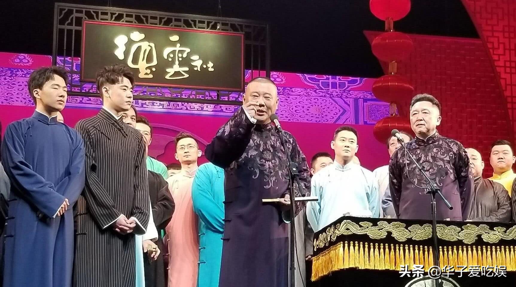 孟凡贵徒弟点评德云社,孟凡贵徒弟评论德云社的成功