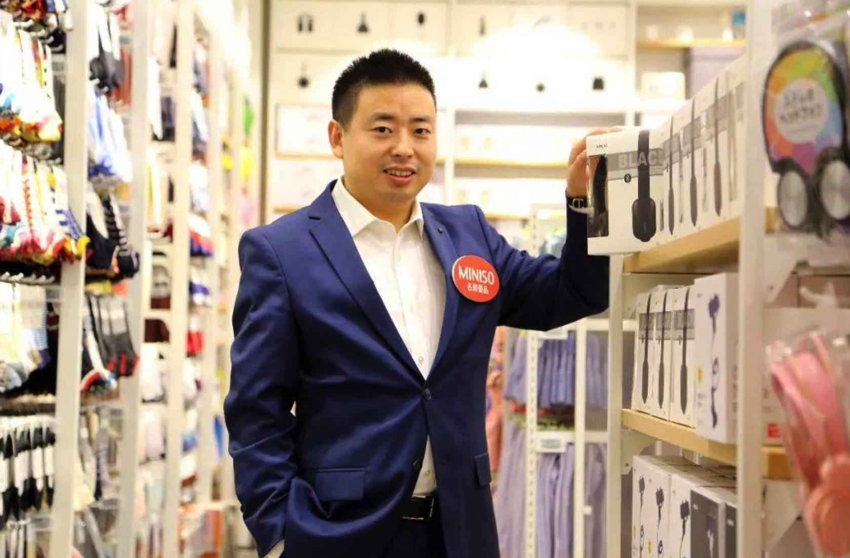 名创优品和miniso一样吗,名创优品miniso叶国富