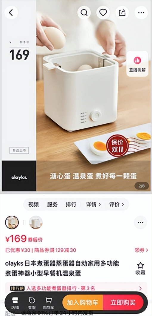 和面机家用9.9元,添伊同款和面机多少钱