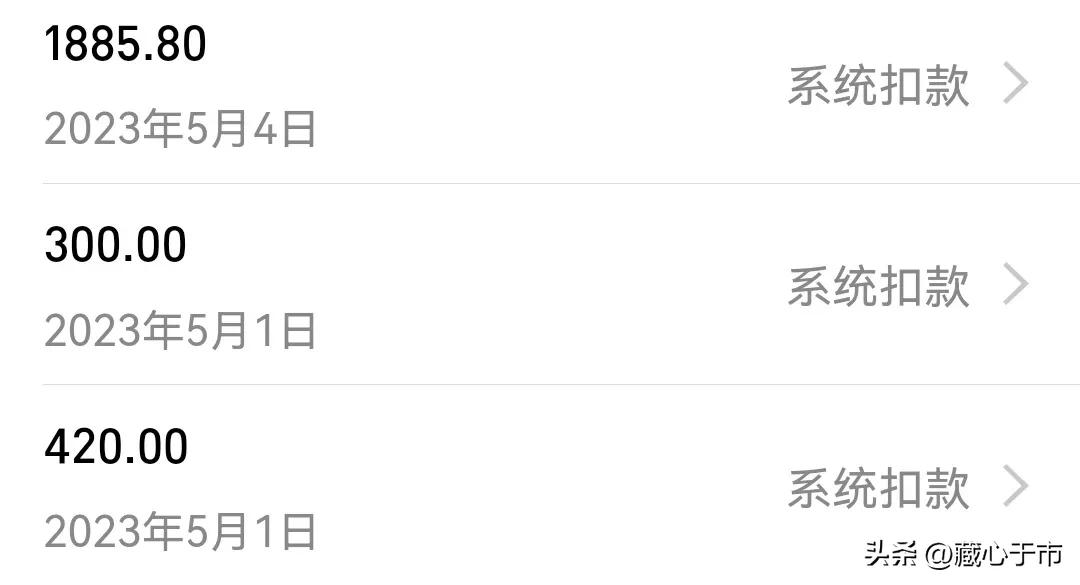 边缘收藏成交赚了2.5倍，却没有拿到钱，逾期后什么时候能上岸？