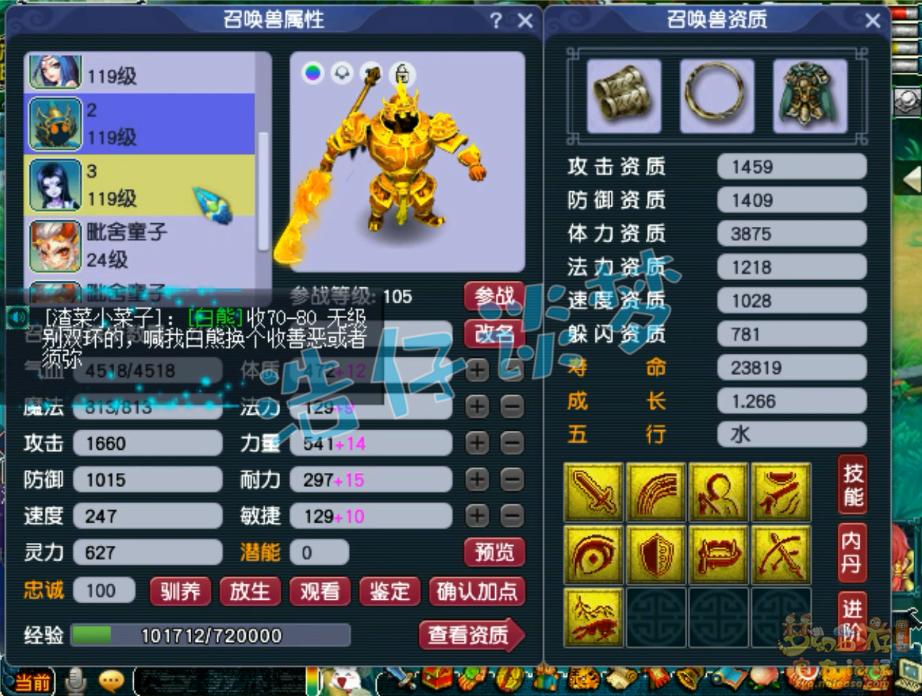 梦幻西游平民大唐玩法套装,梦幻西游最新大唐装备搭配