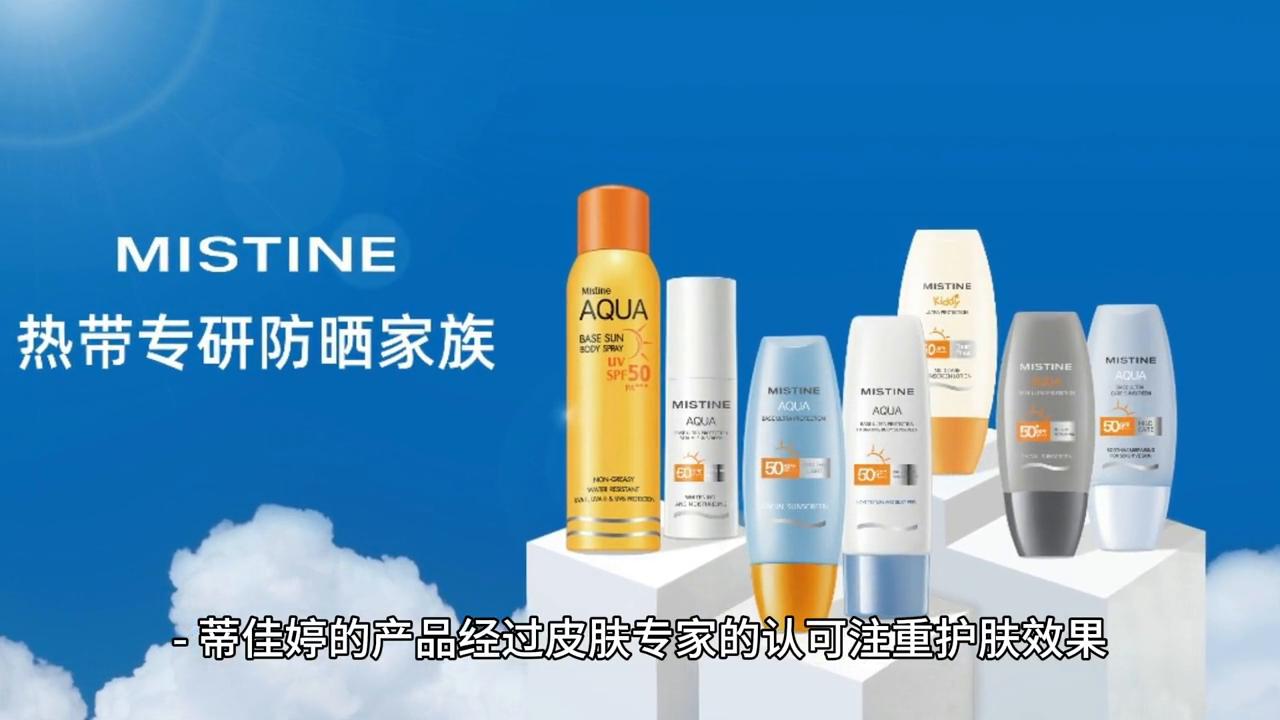 护肤品牌雅诗兰黛,安耐晒和娇韵诗防晒哪个好