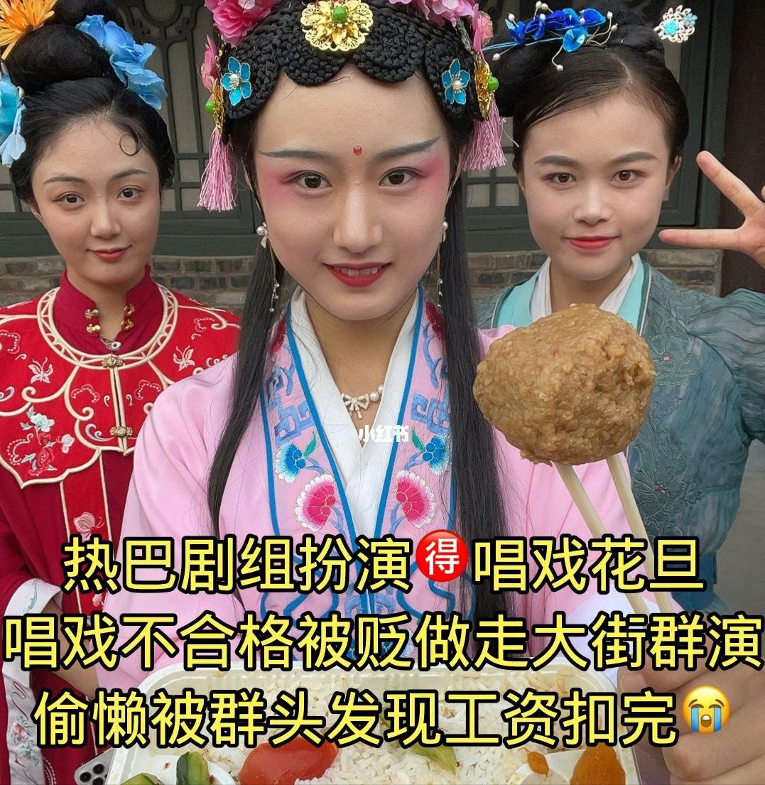 横店群演泛滥视频,横店群演大妈真实生活