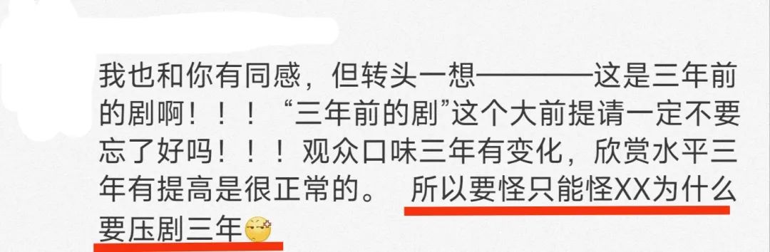 从吐槽到追捧，被人民网表扬的《余生》，靠什么完成了口碑逆袭