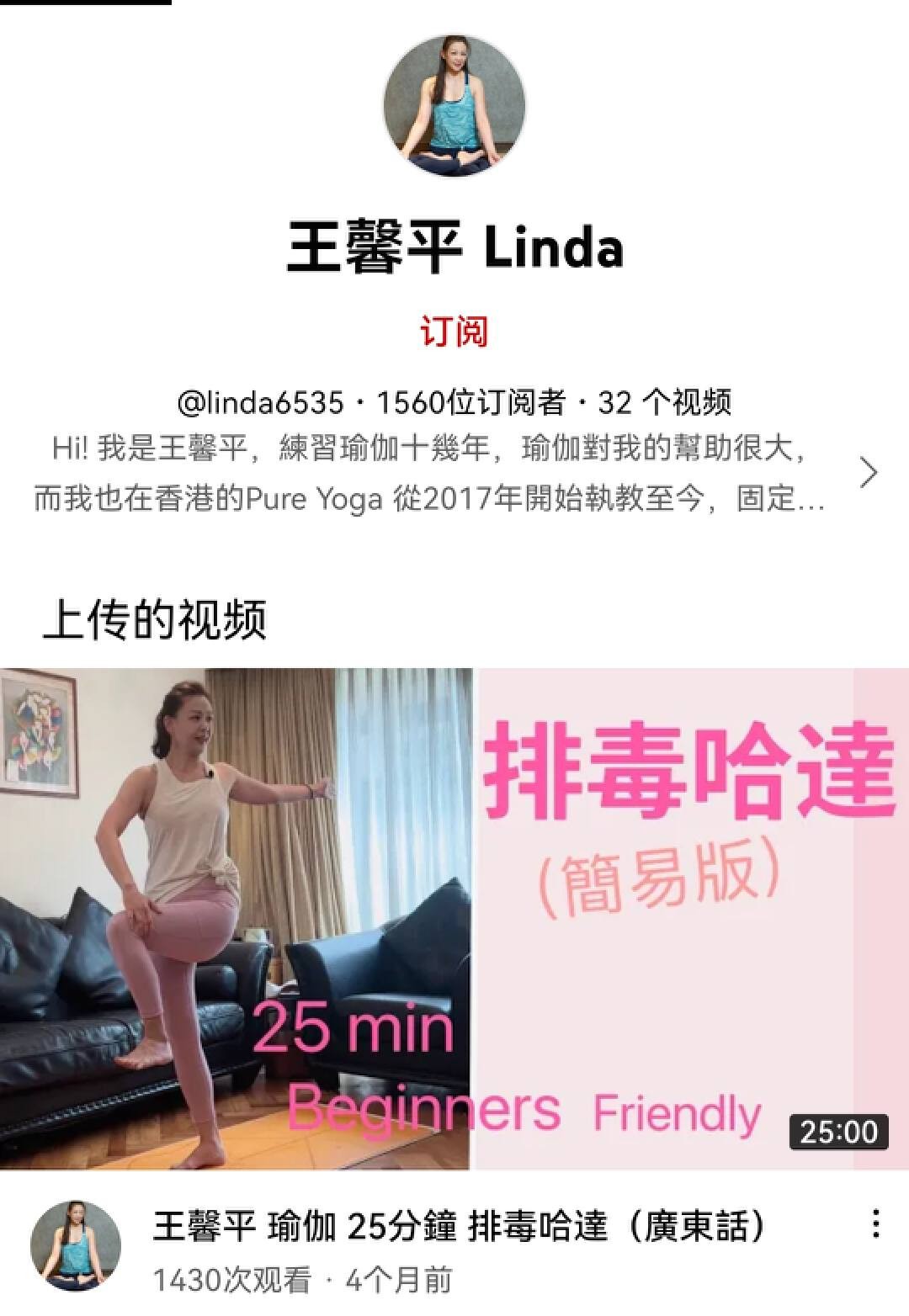 王馨平父亲及母亲,王馨平和她爸爸的视频