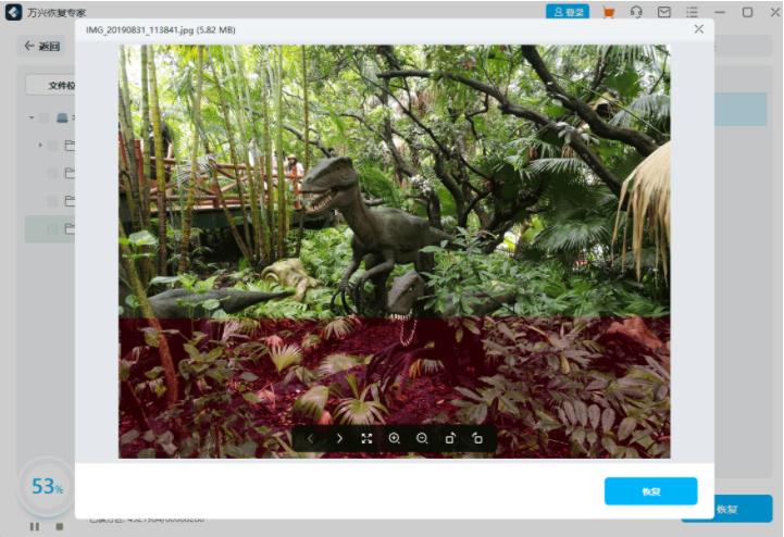 什么软件可以恢复电脑回收站数据,互盾数据恢复软件怎么恢复回收站