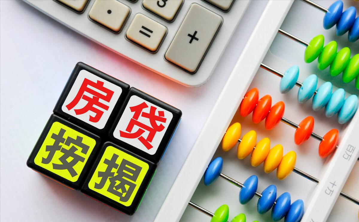 人民币贬值、房贷跟着“缩水”，房奴赚了？真相远非如此美好