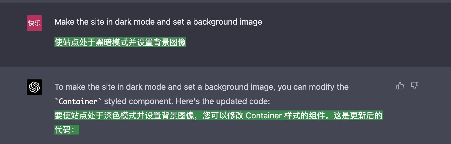 使用chatgpt做一款对话软件,使用chatgpt的优秀案例