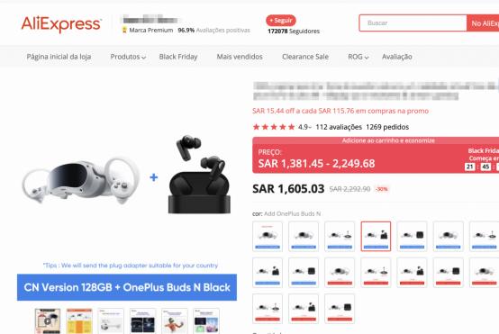 速卖通受世界杯影响,速卖通裂变玩法