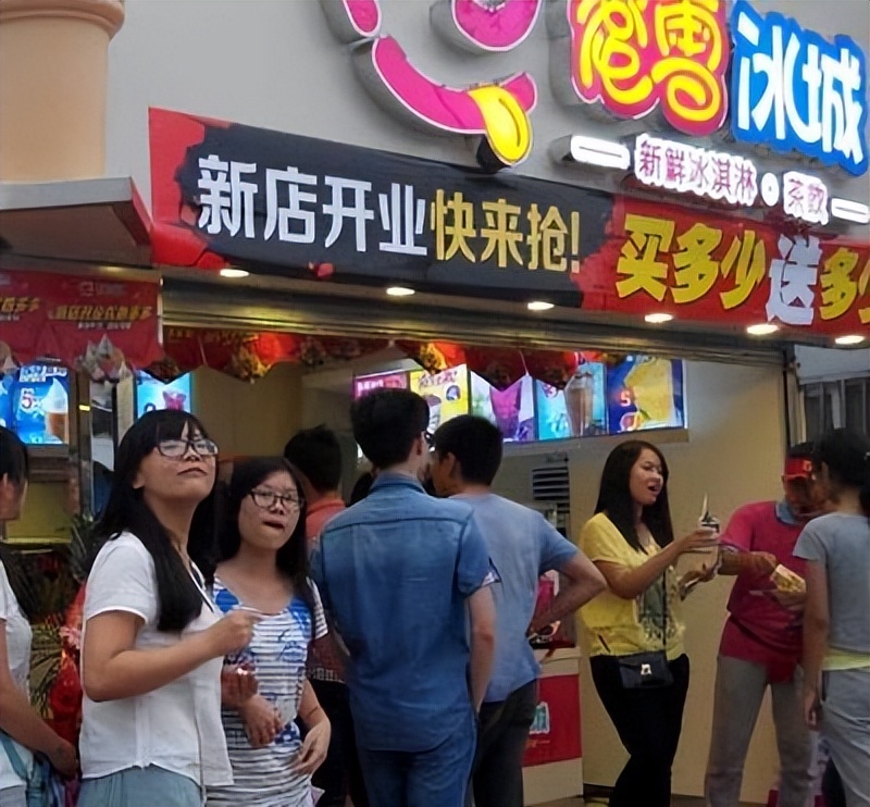 冷饮连锁前景好吗,冷饮冰淇淋加盟现状
