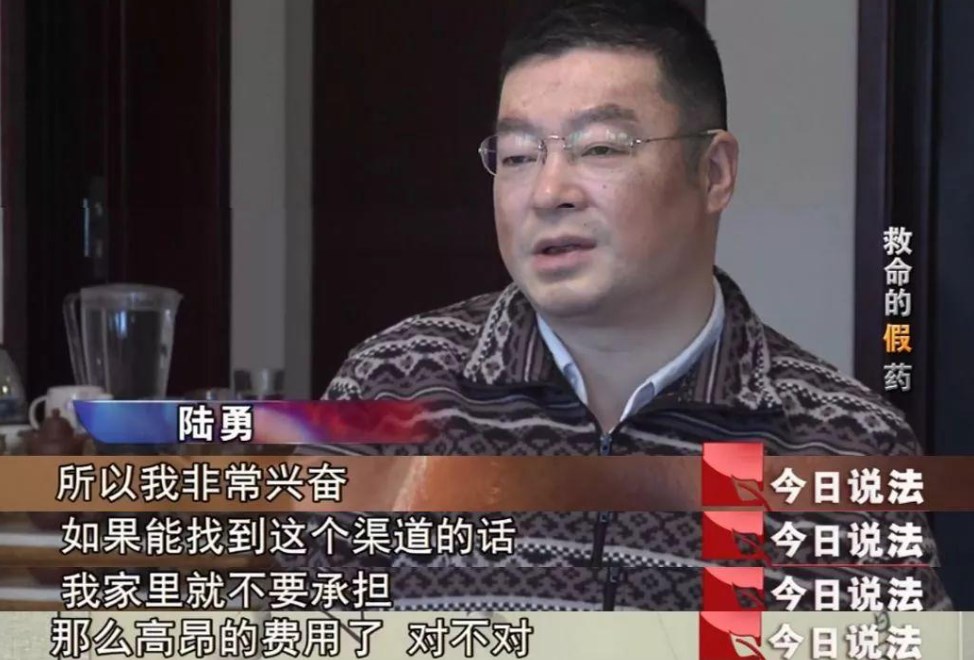 我不是药神原型陆勇案事件,我不是药神原型陆勇最后怎么判的