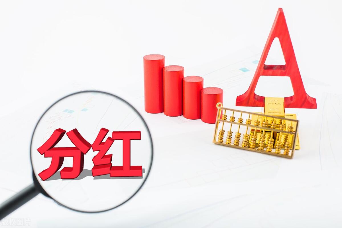 股票分红与操作,股票分红方案怎么实施