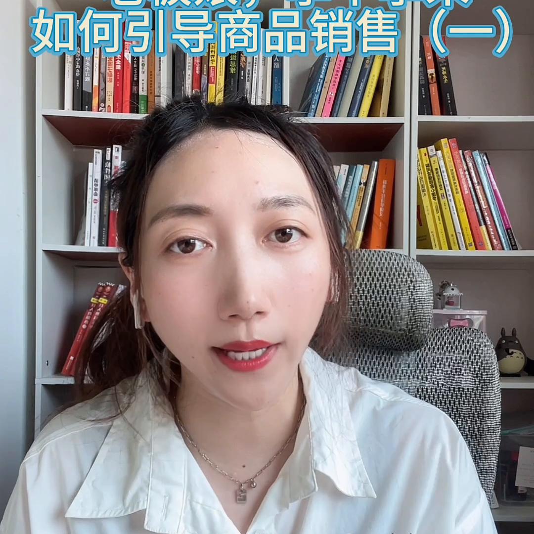 短期销售的逻辑,季末如何做好销售