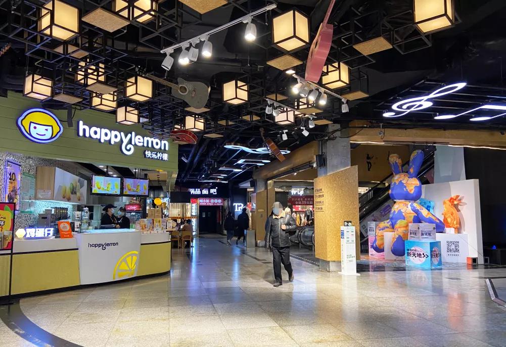 石家庄新天地关闭了吗,石家庄新天地倒计时