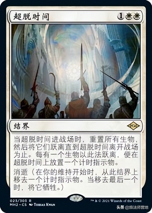 万智牌勇者斗恶龙,cedh万智牌