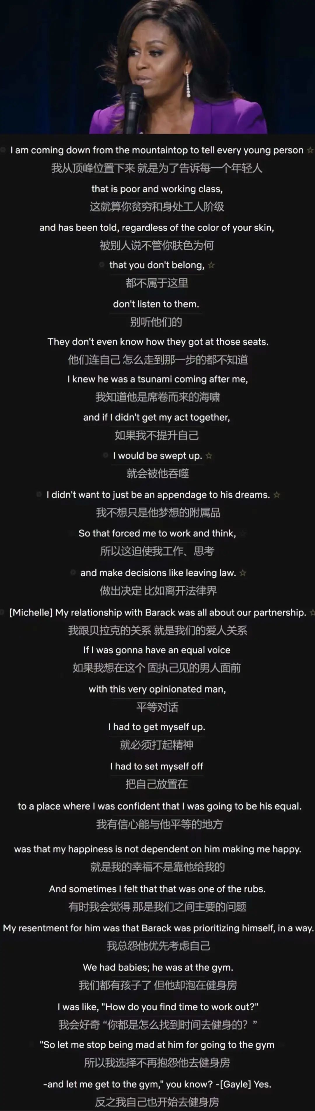 becoming怎么巧记,becoming教学