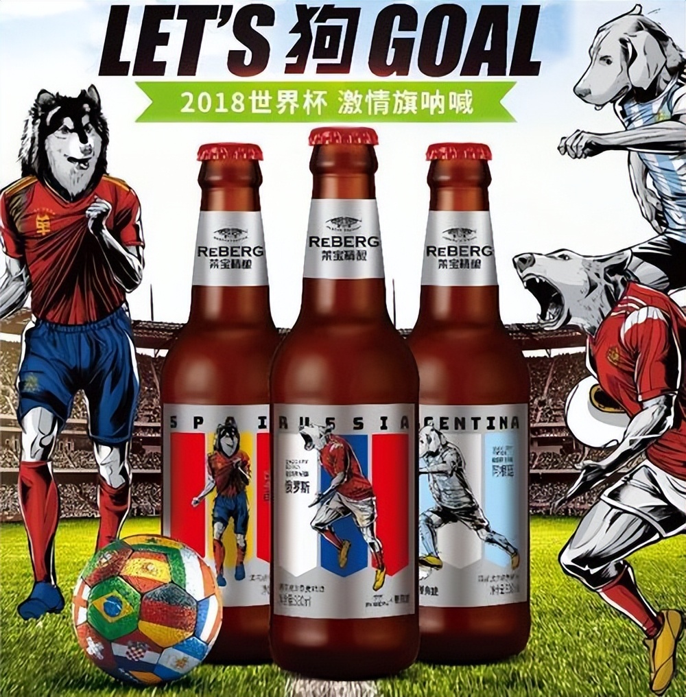 乘风破浪的啤酒：三代人孕育的“啤酒之王”，为何会*身卖**英博？