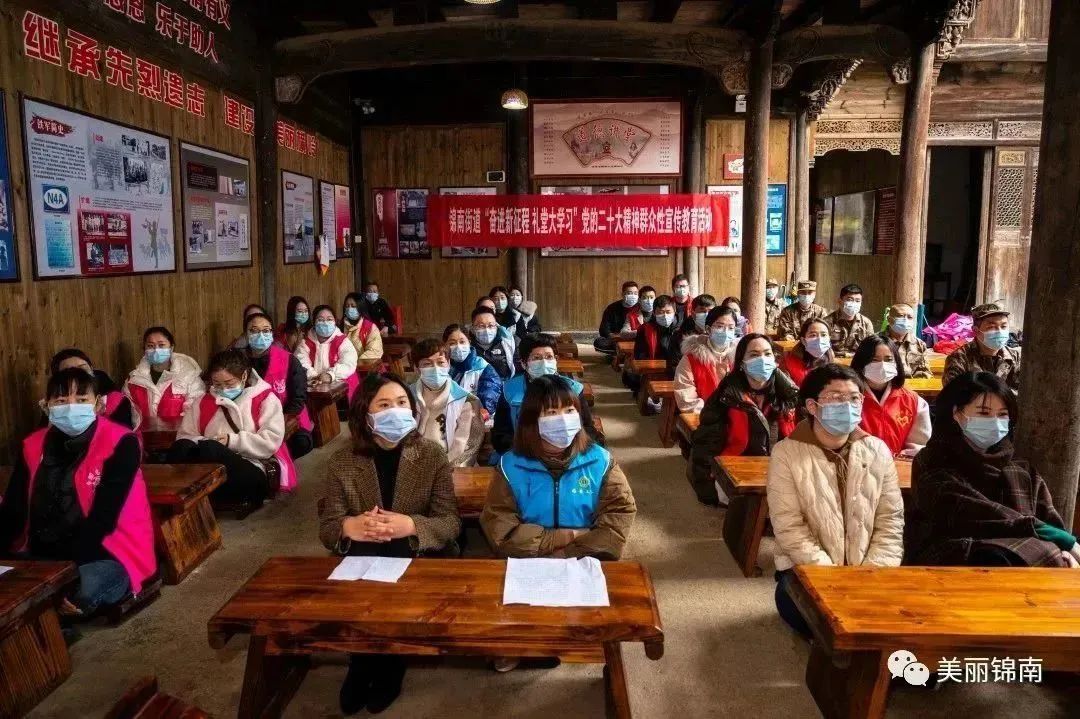 奋进新征程礼堂大学习|杭州各文化礼堂掀起学习*党**的二十大精神热潮⑦