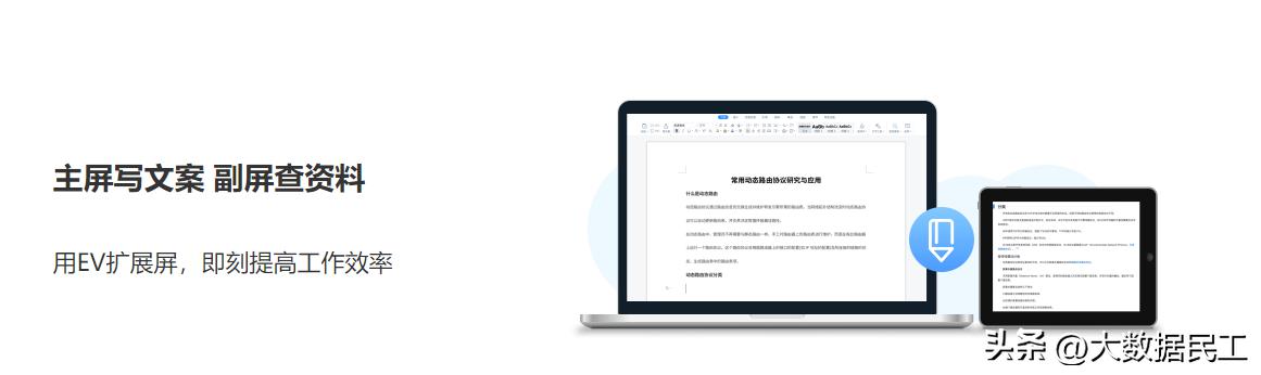 平板如何一个屏幕使用两个软件,平板如何使用多屏协同变电脑