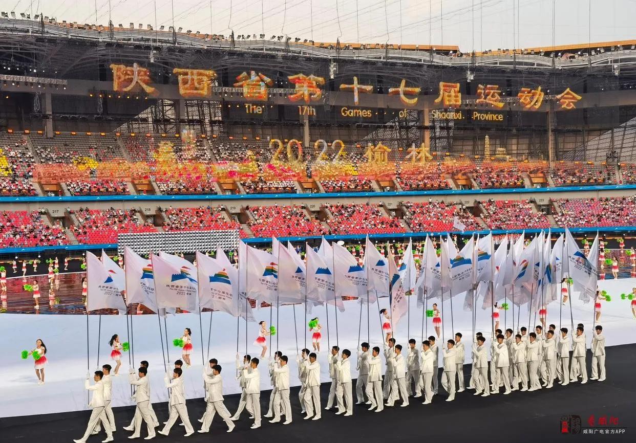 陕西省第十七届运动会宝鸡举重,陕西省第十七届运动会在哪举办