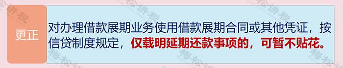 购买办公用品怎么计算缴纳印花税,网上购买办公用品需要交印花税吗