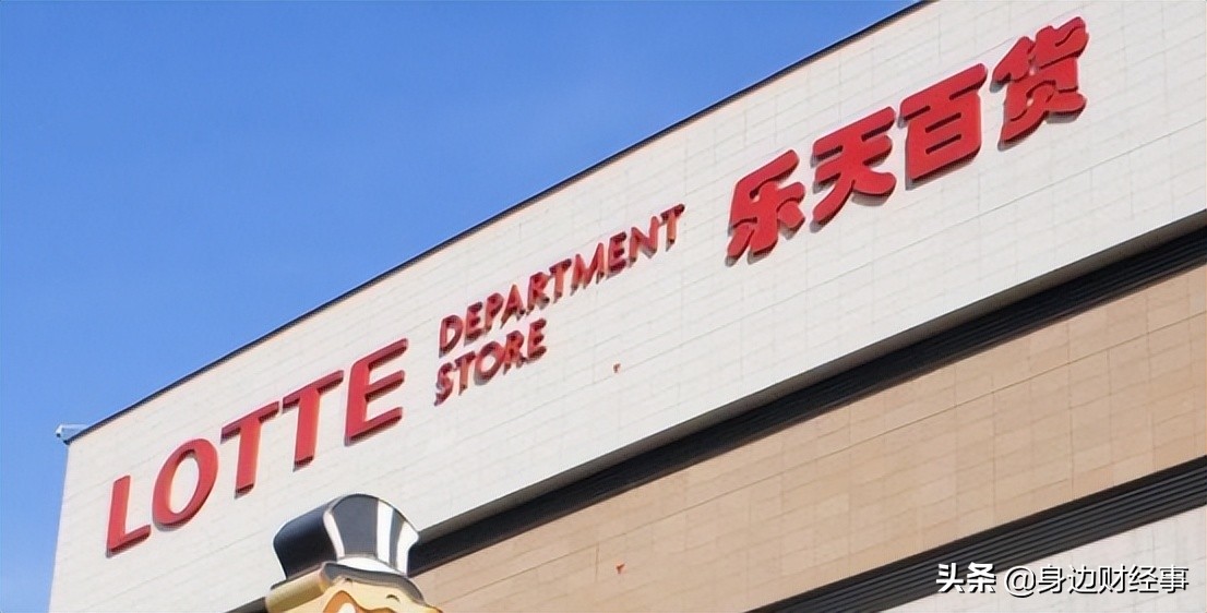 又一零售巨头撑不下去了！4年亏损30亿，将关闭中国总部