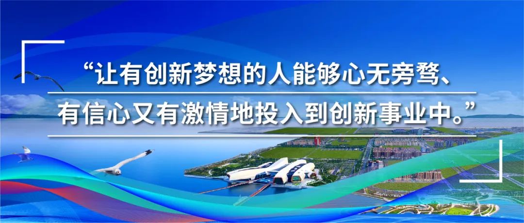 青岛人才创业大赛报名,智慧滨海人才节