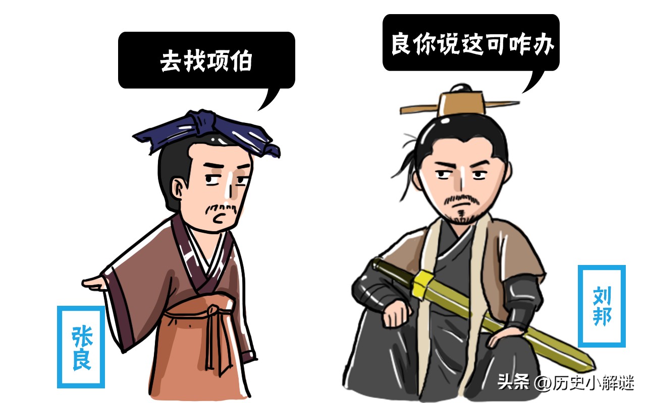 *男美**子张良为什么被称为谋圣?他到底有什么过人之处?