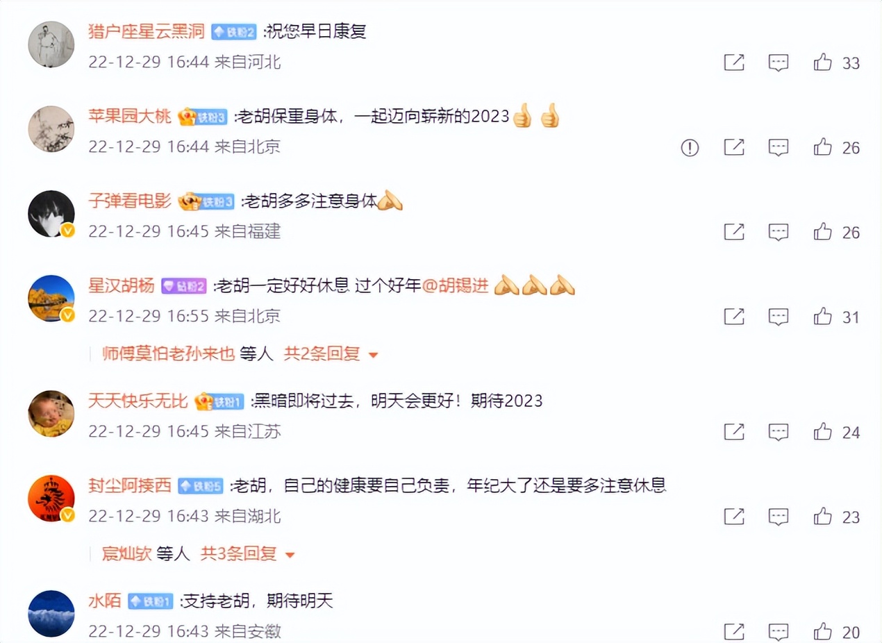 胡锡进驳斥涉疫情言论,胡锡进谈新冠肺炎更名